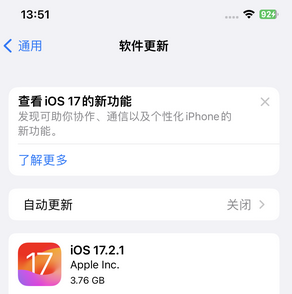 皋兰苹果15维修站分享如何更新iPhone15的Safari浏览器 