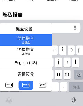 皋兰苹果14维修店分享iPhone14如何快速打字 