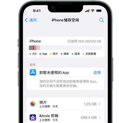 皋兰苹果15维修站分享iPhone15电池容量有多少 