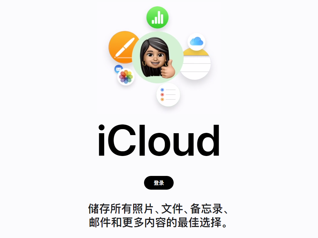 如何远程抹掉 iPhone 数据？